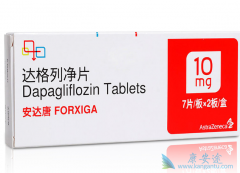 达格列净能治疗1型糖尿病吗？