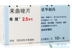 ������(femara)�ĸ�������ʲô���֣�