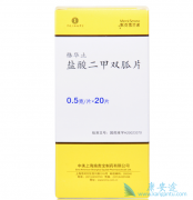 二级双胍副作用大吗？有哪些表现？