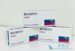 ��������(Olaparib)�����ٰ������о��и���ЧӦ