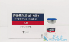 PD-1�������ƺ�ɫ��������Ч����