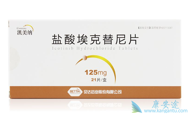 肺癌EGFR药物 肺癌EGFR药物