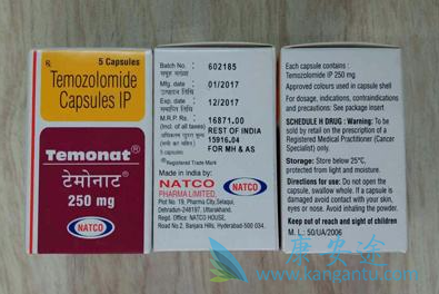 替莫唑胺 替莫唑胺