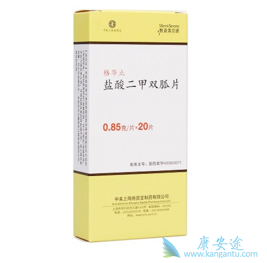 糖尿病药