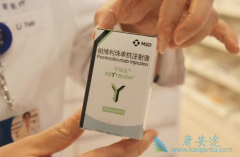 �����(Keytruda)������������Щ�����ã�