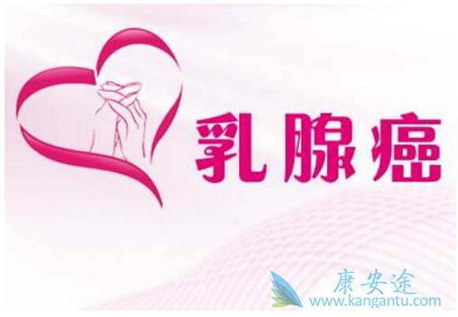 三阴性乳腺癌 三阴性乳腺癌