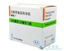 ����͡(Herceptin)��ʲôҩ��