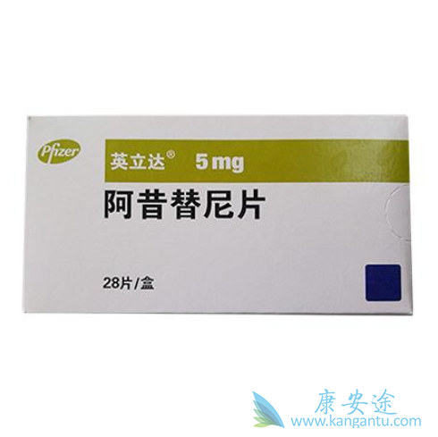 阿西替尼 阿西替尼