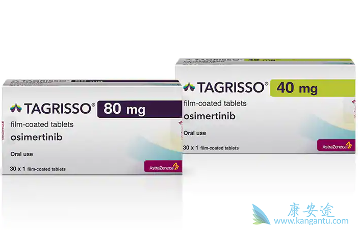 奥希替尼 奥希替尼