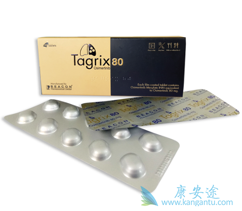 奥希替尼 奥希替尼