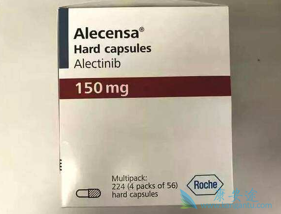 阿来替尼 阿来替尼