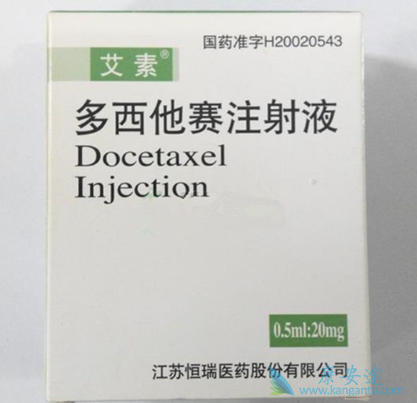 多西他赛说明书 多西他赛说明书