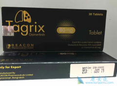 ��ϣ����/̩��ɯ��EGFR���Էΰ������ƺ��ص�