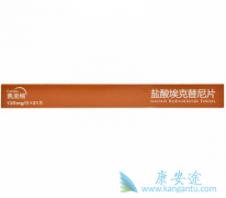 �������Ƿΰ�EGFRҩ������ʲô���ƣ�