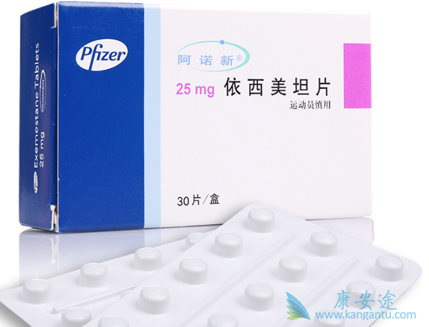 依西美坦 依西美坦