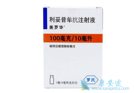 利妥昔单抗 利妥昔单抗