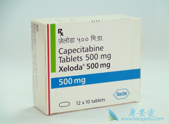 卡培他滨希罗达 卡培他滨希罗达