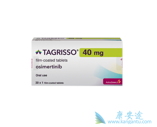 奥希替尼 奥希替尼