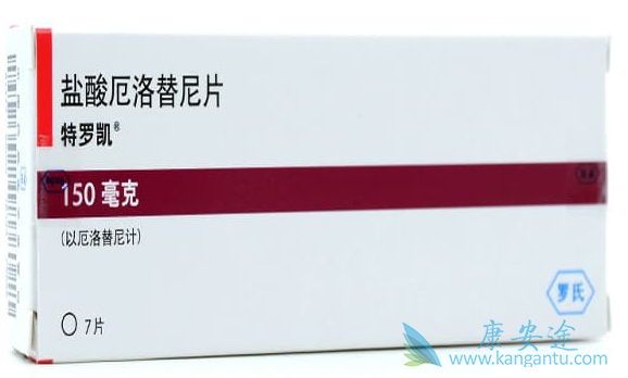 肺癌药;厄洛替尼片 肺癌药;厄洛替尼片