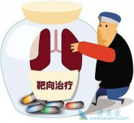 �ΰ���EGFR�İ���ҩ����ʲô��