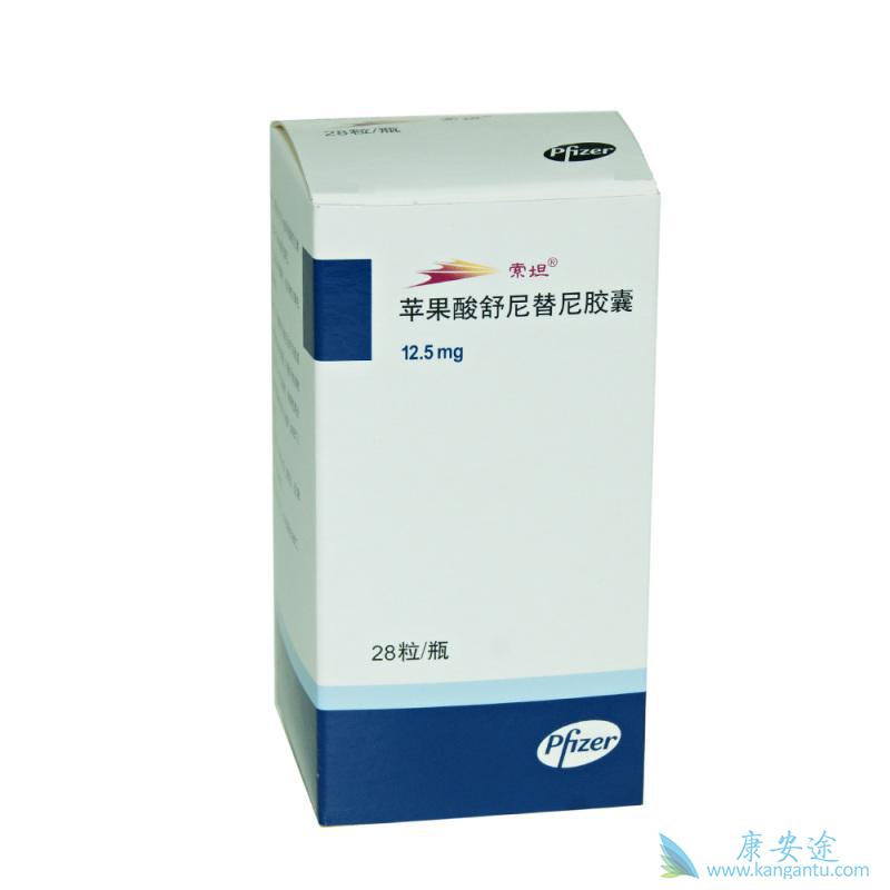 苹果酸舒尼替尼 苹果酸舒尼替尼