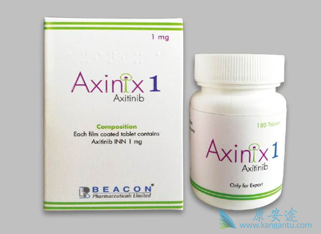 阿昔替尼 阿昔替尼