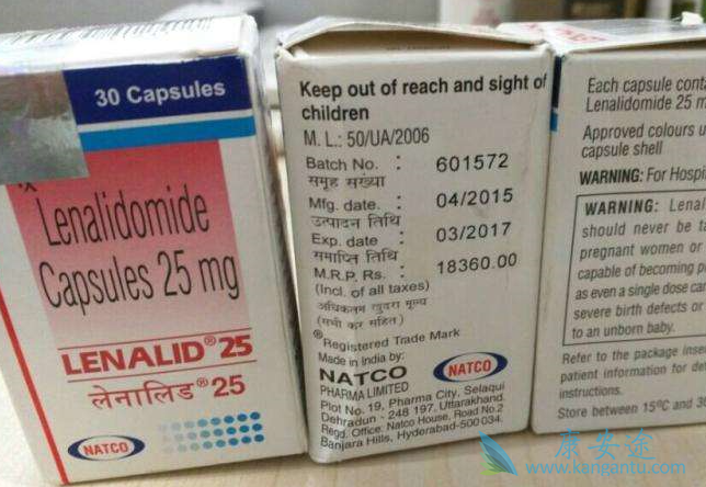 雷利度胺 雷利度胺