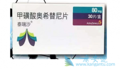 һ��ҩ��ҩ��԰�ϣ����/̩��ɳ��ʲô�ô���