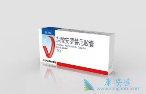 安罗替尼 安罗替尼