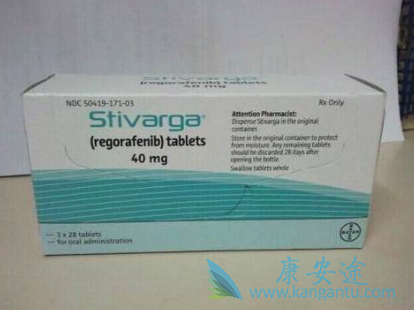 瑞戈非尼 瑞戈非尼