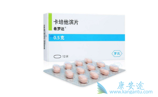 卡培他滨 卡培他滨