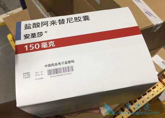 艾乐替尼 艾乐替尼