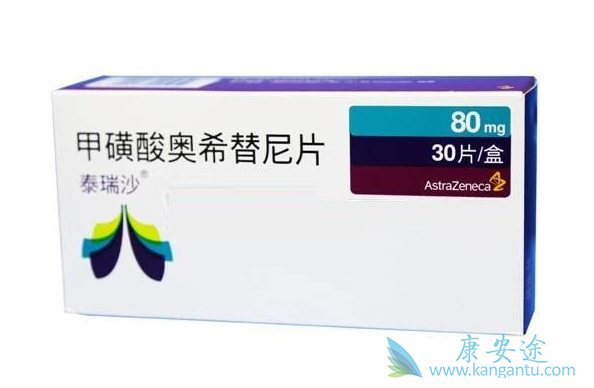 肺癌EGFR药物 肺癌EGFR药物