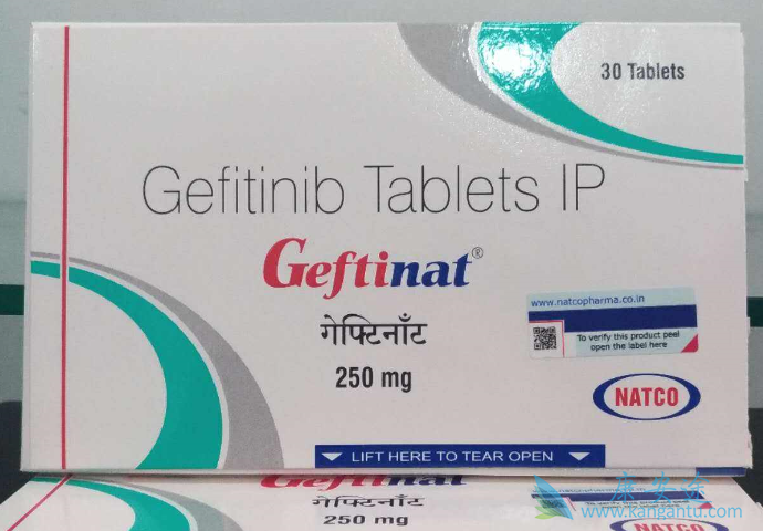 吉非替尼 吉非替尼