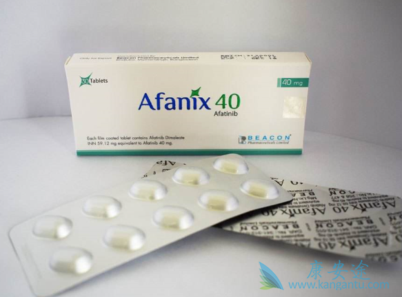阿法替尼 阿法替尼
