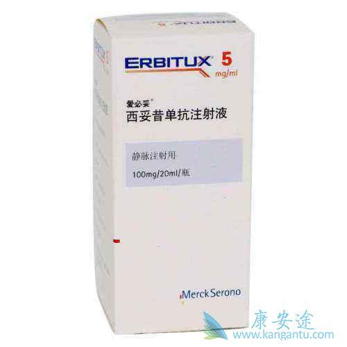 西妥昔单抗 西妥昔单抗