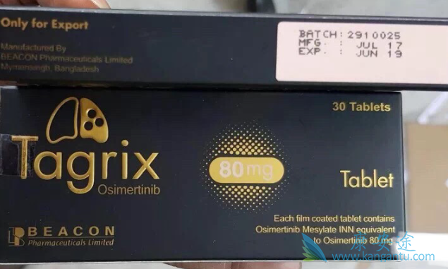 奥希替尼 奥希替尼