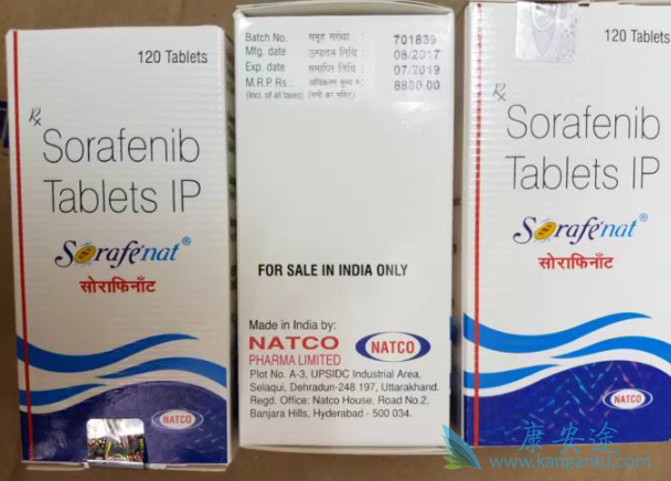 索拉非尼片 索拉非尼片