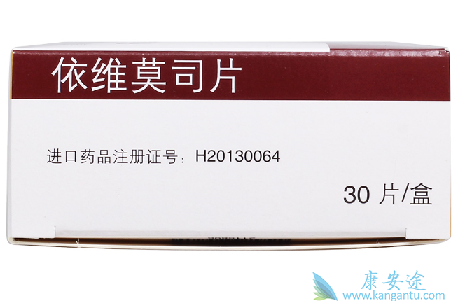 依维莫司 依维莫司