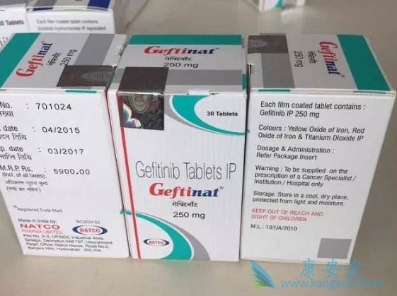 吉非替尼 吉非替尼