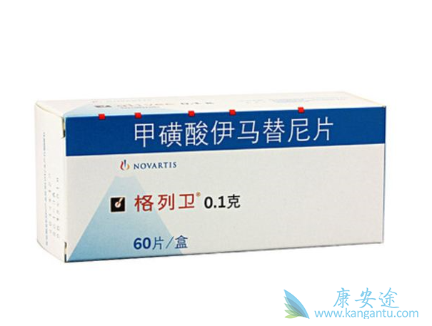 格列卫价格 格列卫价格