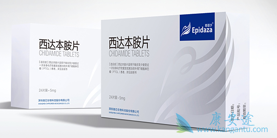 西达本胺疗效如何;抗癌药 西达本胺疗效如何;抗癌药