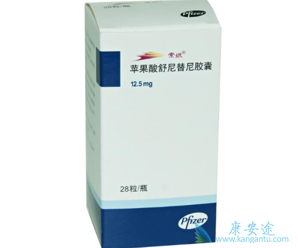 苹果酸舒尼替尼 苹果酸舒尼替尼