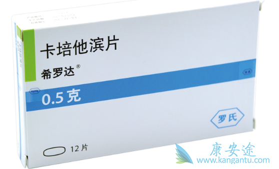 希罗达价格;卡培他滨 希罗达价格;卡培他滨