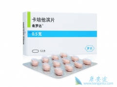 ��������(Capecitabine)һ��Ҫ�Լ�Ƭ��