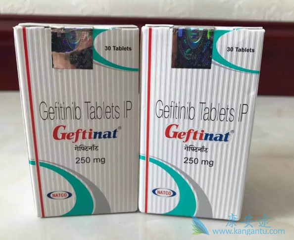 吉非替尼 吉非替尼