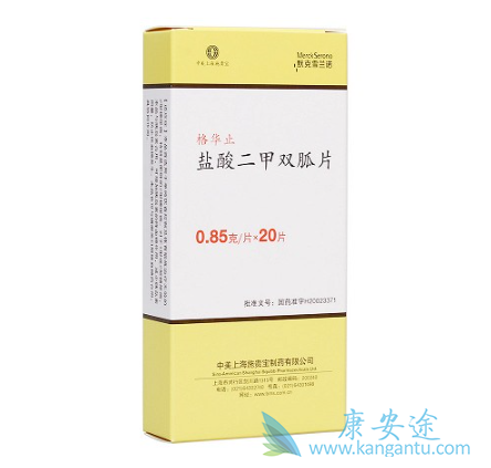 二甲双胍 二甲双胍