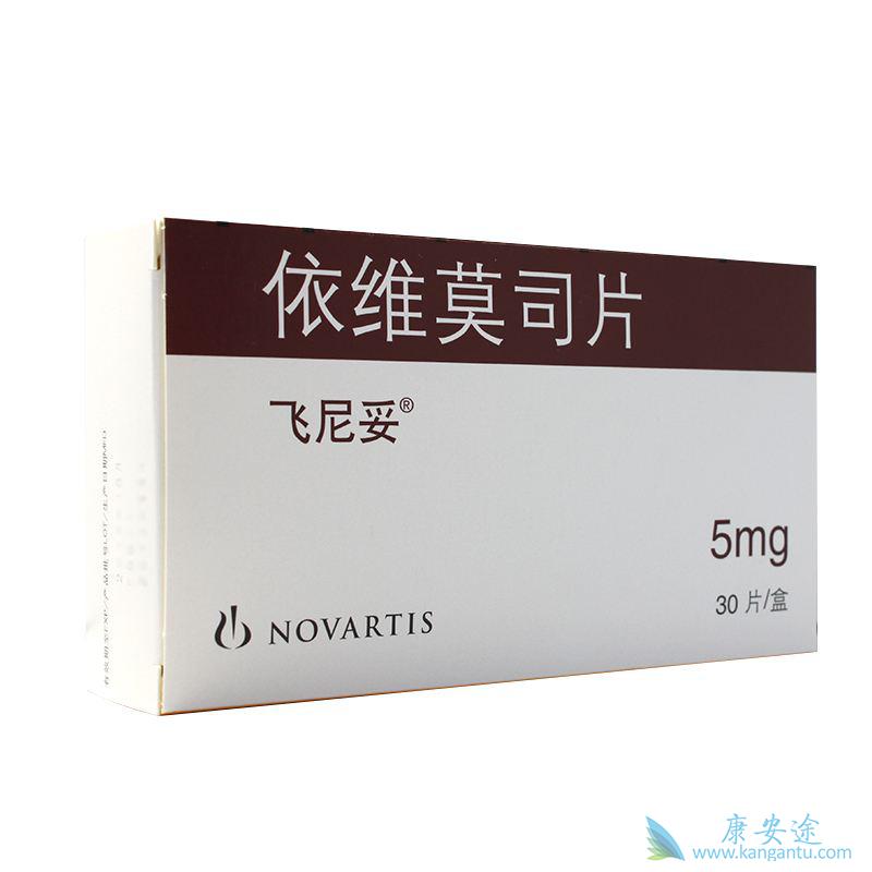 依维莫司 依维莫司