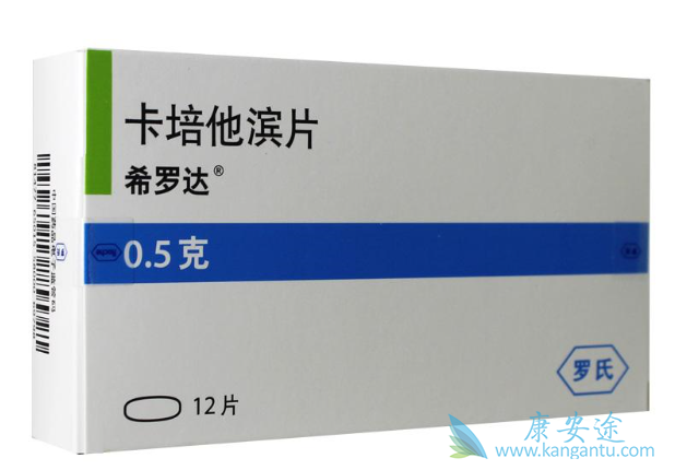 卡培他滨希罗达 卡培他滨希罗达