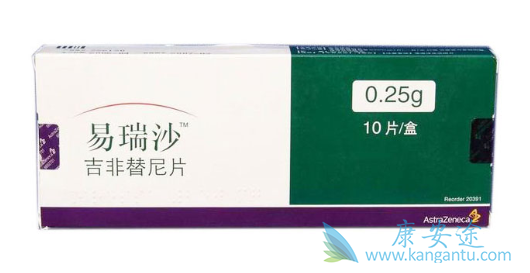 靶向药物;易瑞沙 靶向药物;易瑞沙